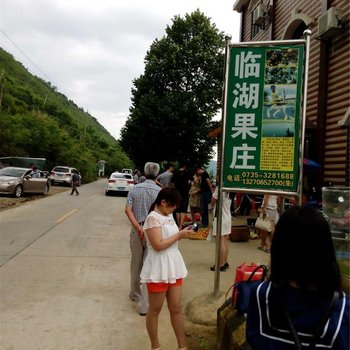 清江灵湖山庄酒店提供图片