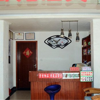 襄阳季飞扬客栈酒店提供图片