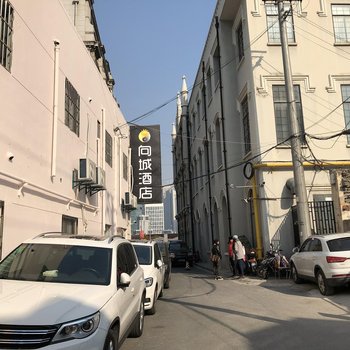 上海向城酒店酒店提供图片