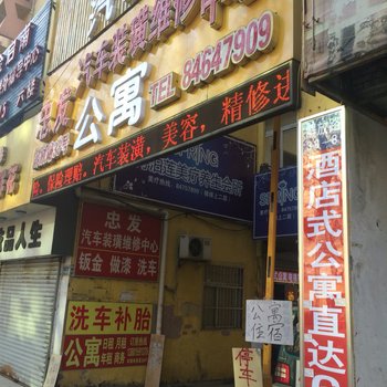 南京花羽酒店