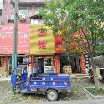 马鞍山新商城宾馆酒店提供图片