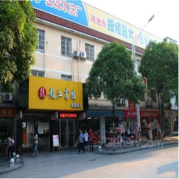 河池龙江宾馆(新建路店)酒店提供图片