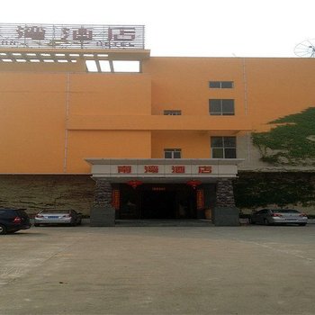 东莞南湾酒店