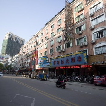 东方红大酒店酒店提供图片