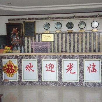 唐山龙港宾馆酒店提供图片