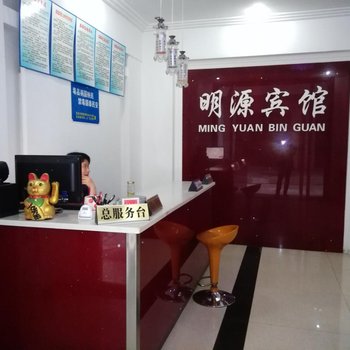 枝江明源宾馆酒店提供图片