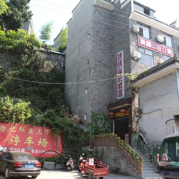 凤凰锦绣山庄公寓酒店提供图片