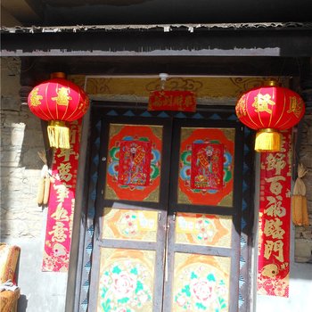 理县达古拉藏家乐酒店提供图片