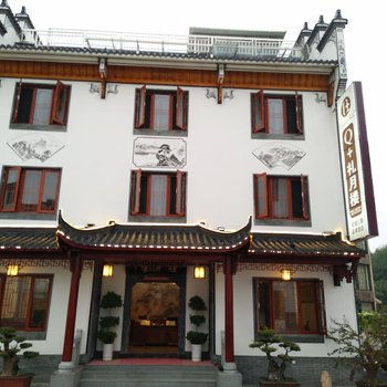 池州九华山风景区礼月楼酒店酒店提供图片