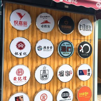 郑州云舒小筑酒店式公寓(黄河路店)酒店提供图片