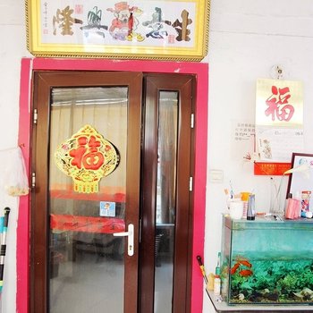 青岛金喜缘家庭旅馆酒店提供图片