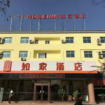 如家酒店(乌海新华西街通用时代购物广场店)酒店提供图片
