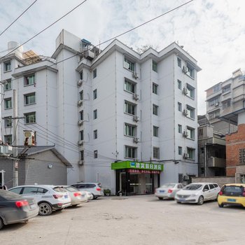途窝假日酒店(凯里凯运大道建材城店)