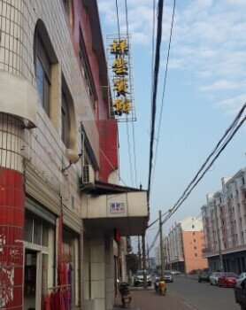 荆州祥云宾馆酒店提供图片