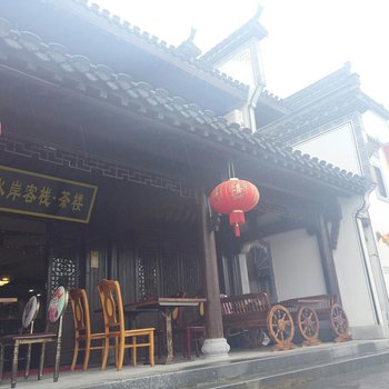 芜湖颐景水岸客栈酒店提供图片