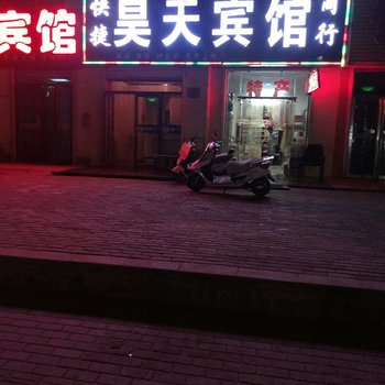 银川昊天宾馆酒店提供图片