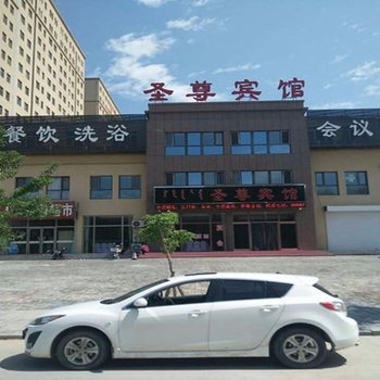 赤峰圣尊宾馆酒店提供图片