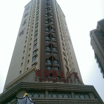 东戴河海韵假日公寓酒店提供图片