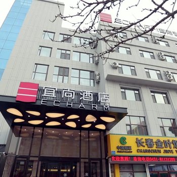 宜尚酒店(长春硅谷大街店)