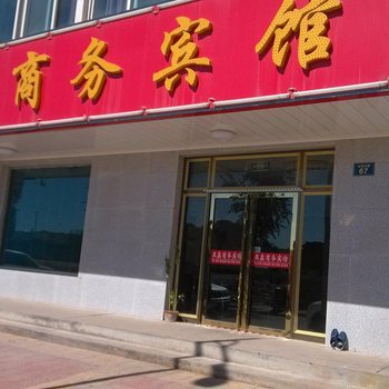 盐池亚鑫商务宾馆(长城北路)酒店提供图片