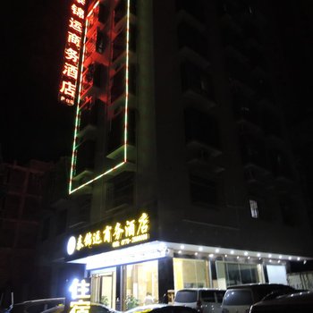 河池泰锦运商务酒店酒店提供图片