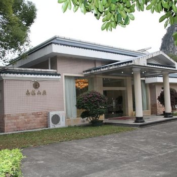 桂林南溪山庄