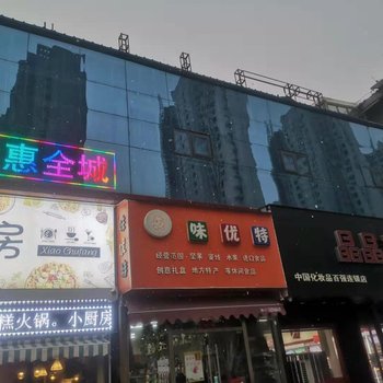 周口艾特电竞宾馆酒店提供图片