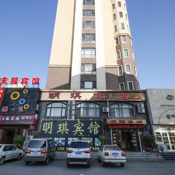 宽甸明琪宾馆酒店提供图片