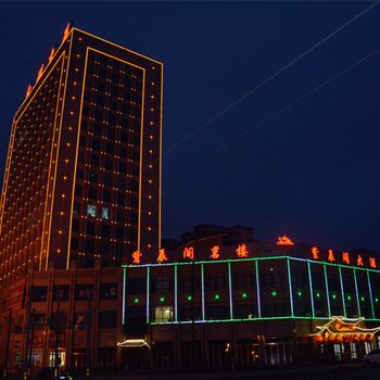 张掖紫辰阁大酒店酒店提供图片