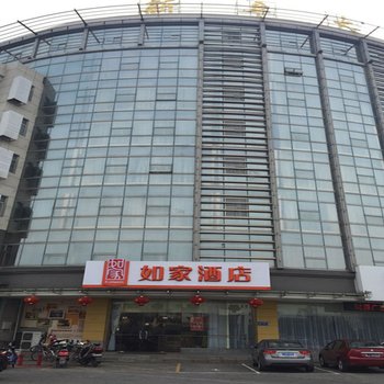 如家快捷酒店(盐城毓龙东路店)酒店提供图片