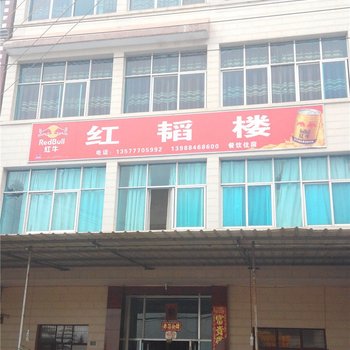 澄江红韬楼宾馆酒店提供图片