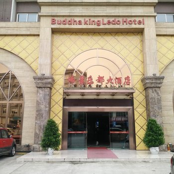 乐山佛景乐都大酒店酒店提供图片