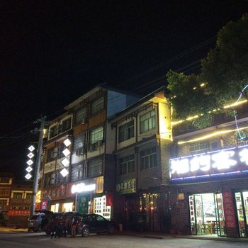 慈利湘约客栈酒店提供图片