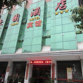 永州豪园大酒店酒店提供图片