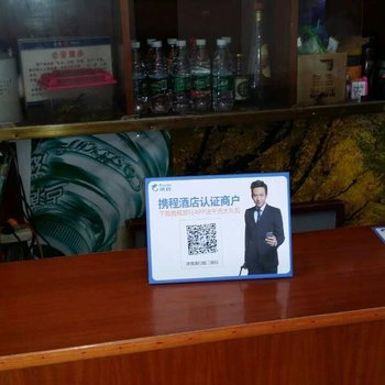 邵阳福鑫宾馆酒店提供图片