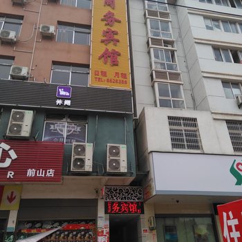 上饶京际商务宾馆酒店提供图片