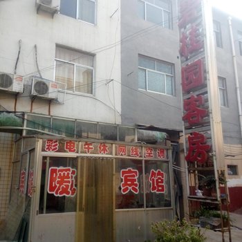 潍坊碧桂园客房酒店提供图片