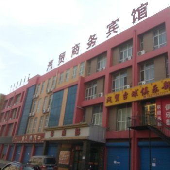 阿拉善左旗汽贸商务宾馆