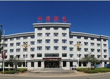 通化县中煤假日酒店酒店提供图片