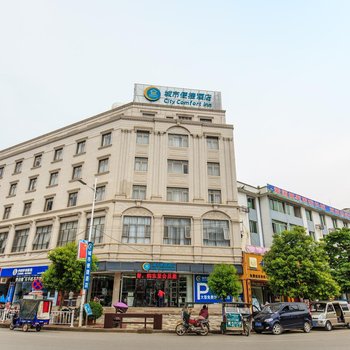 城市便捷酒店(武宣城北路店)