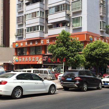 开县丽湾商务宾馆酒店提供图片