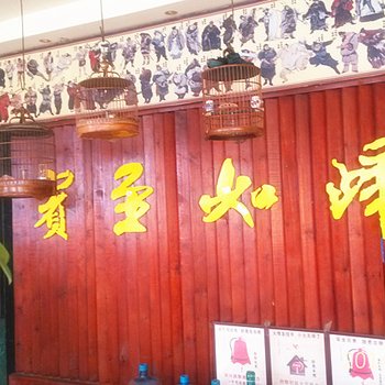 梁山金宇宾馆酒店提供图片