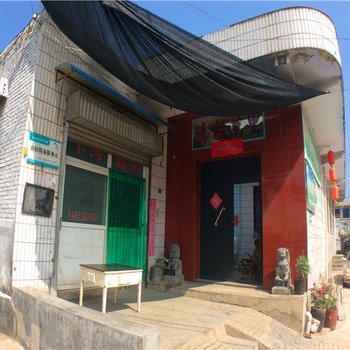 阳城海会寺呆鱼农家乐