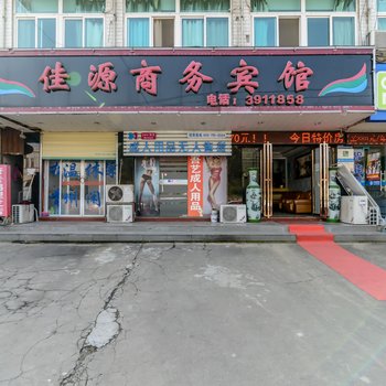 霍山金都宾馆酒店提供图片