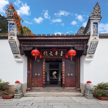 福州三坊七巷书香文儒酒店