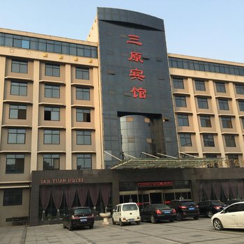 咸阳三原宾馆酒店提供图片