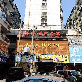 九江点将台宾馆酒店提供图片