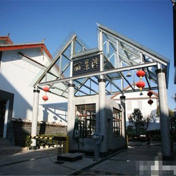 丽江星期九假日别墅酒店