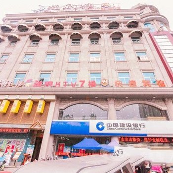 六安市99快捷宾馆(新华书店店)酒店提供图片