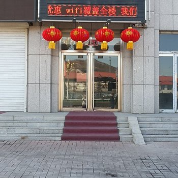 柳河紫隆山宾馆(通化)酒店提供图片